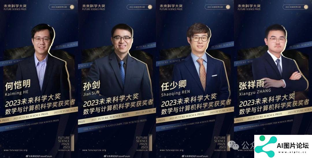 大模型的人才黑洞效应，还在持续，ResNet作者张祥雨，投身AI大模型