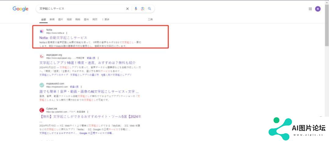 作为“打工人刚需”的会议场景转录，拿下日本、实现千万美金ARR