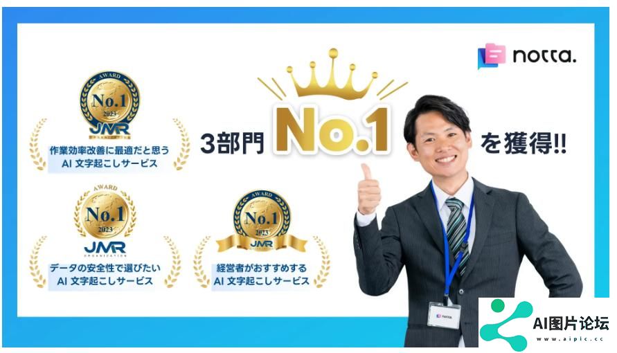 作为“打工人刚需”的会议场景转录，拿下日本、实现千万美金ARR