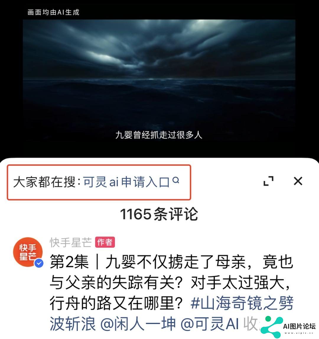 一场抖音快手发起的闪电战，正让国产大模型围堵GPT-4的大战极速升温。