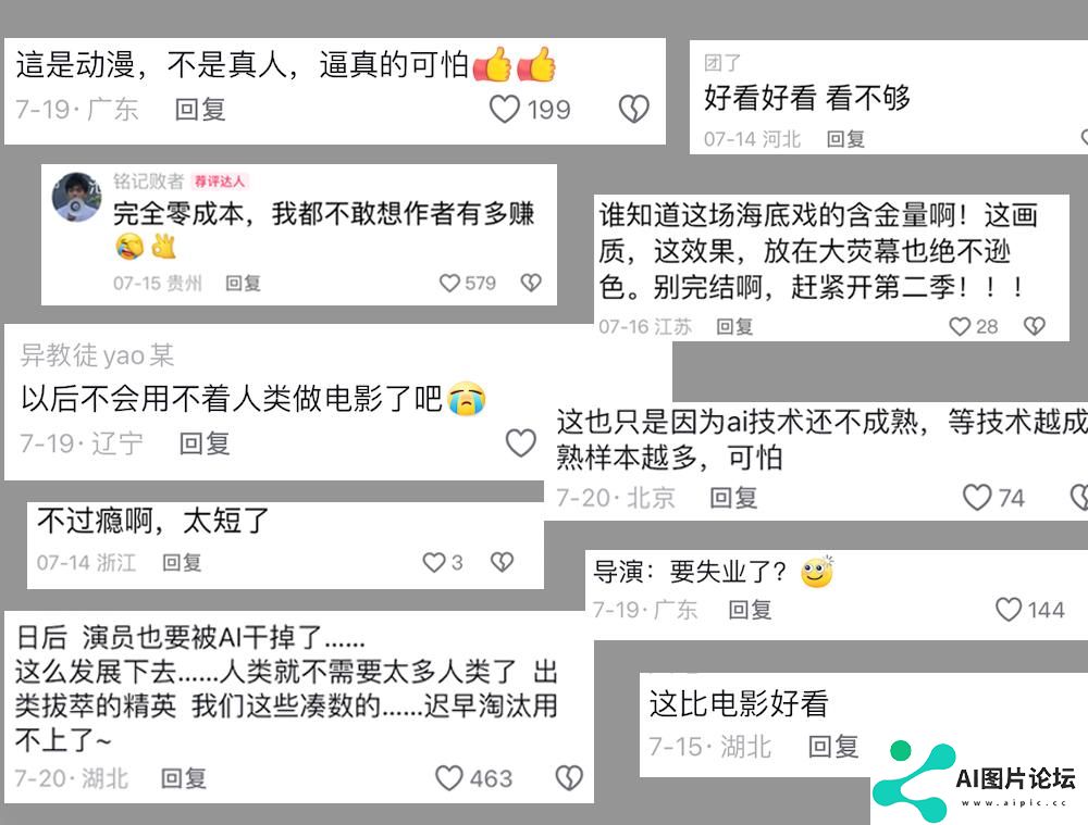 一场抖音快手发起的闪电战，正让国产大模型围堵GPT-4的大战极速升温。