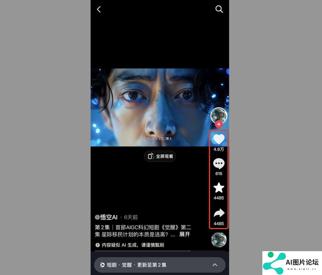 一场抖音快手发起的闪电战，正让国产大模型围堵GPT-4的大战极速升温。