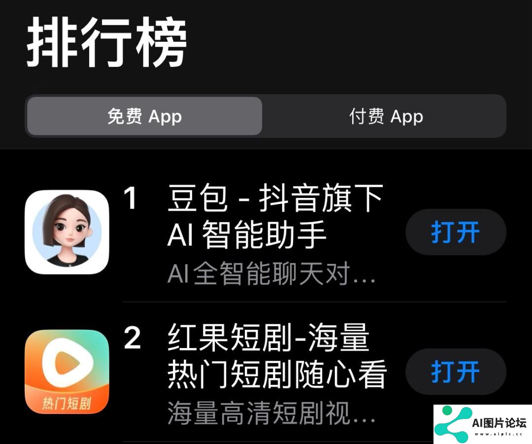 一场抖音快手发起的闪电战，正让国产大模型围堵GPT-4的大战极速升温。
