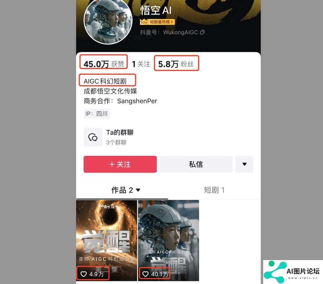 一场抖音快手发起的闪电战，正让国产大模型围堵GPT-4的大战极速升温。