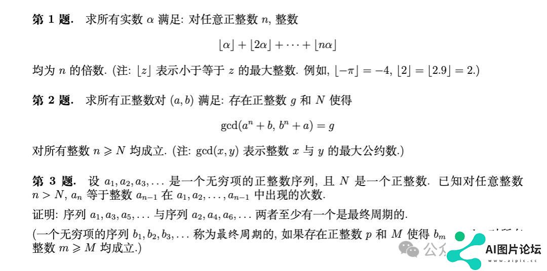 谷歌AI夺得IMO银牌在业界掀起了巨震