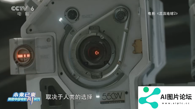 AI浪潮全面袭来，中国电影高质量发展的号角已经吹响，面对AI，我选择希望跟乐观的方向