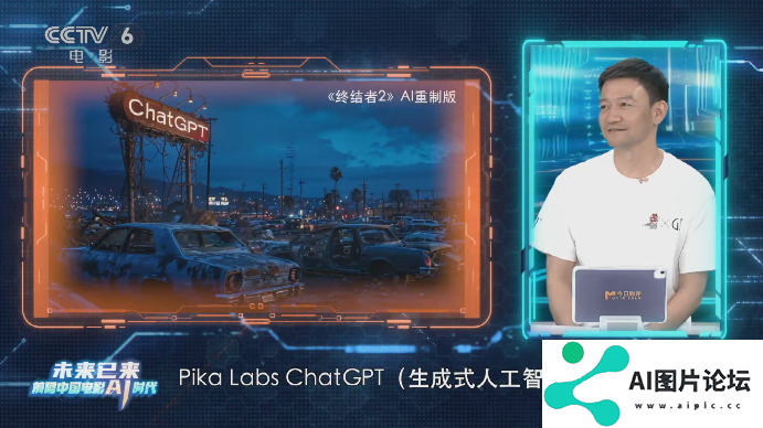 AI浪潮全面袭来，中国电影高质量发展的号角已经吹响，面对AI，我选择希望跟乐观的方向