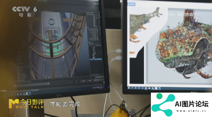 AI浪潮全面袭来，中国电影高质量发展的号角已经吹响，面对AI，我选择希望跟乐观的方向