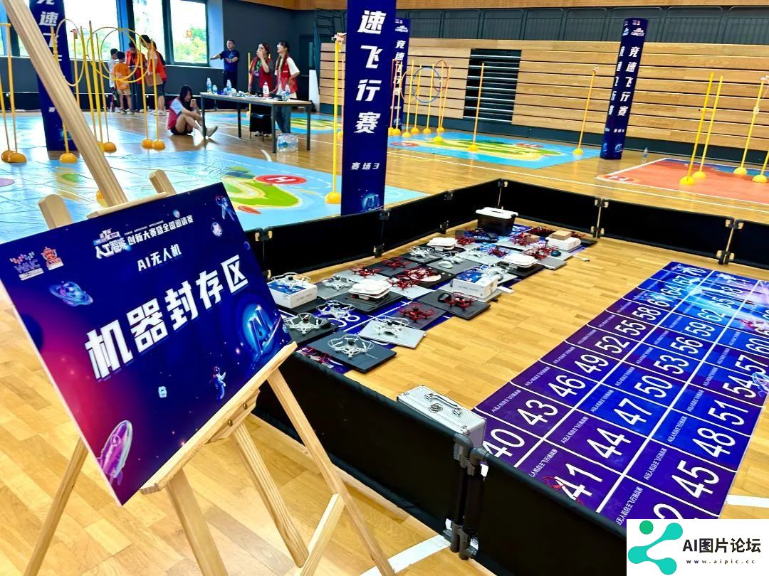 中国·上海第七届青少年人工智能创新大赛暨全国邀请赛决赛（首场）在青浦盛大开赛