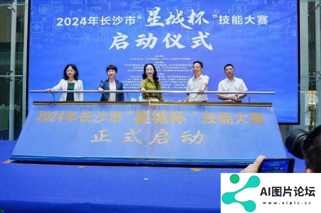 长沙举办职工职业技能竞赛 人工智能训练师成新工种