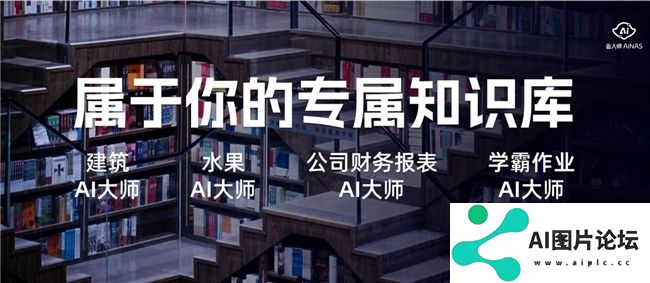 “推理式AI”向“生成式AI”，人手一个的AI是如何诞生的