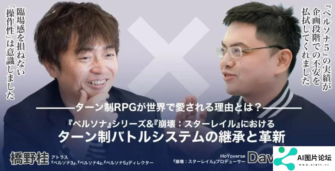 米哈游AI负责人离职创业，目前团队核心成员来自米哈游、叠纸、字节跳动等公司