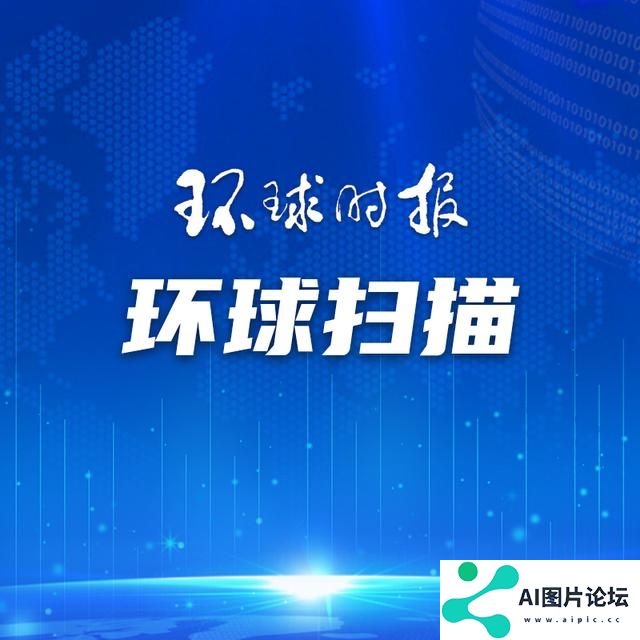 日本连锁超市永旺用AI给员工微笑打分