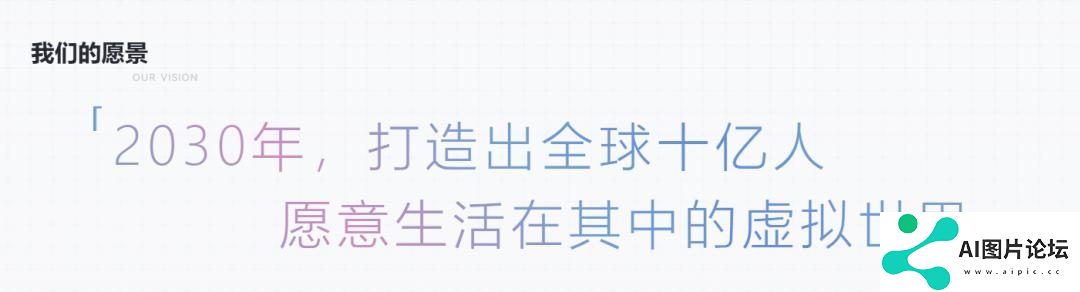 米哈游AI负责人离职创业，目前团队核心成员来自米哈游、叠纸、字节跳动等公司