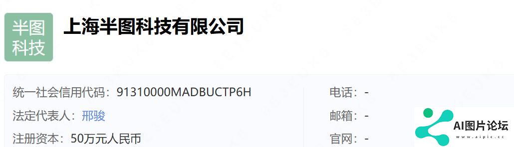 米哈游AI负责人离职创业，目前团队核心成员来自米哈游、叠纸、字节跳动等公司