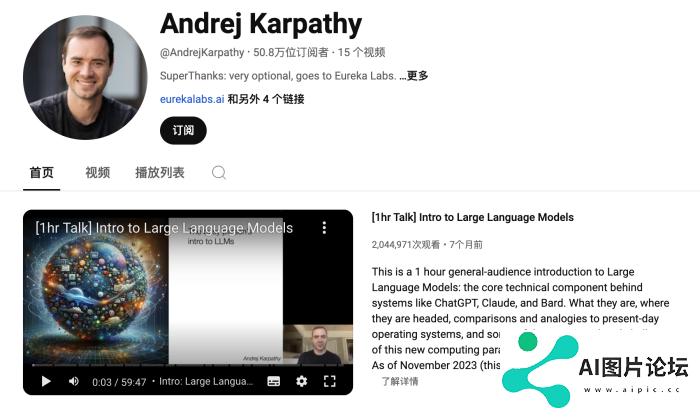 OpenAI创始成员出走后最新动向：要办一所免费的AI学校