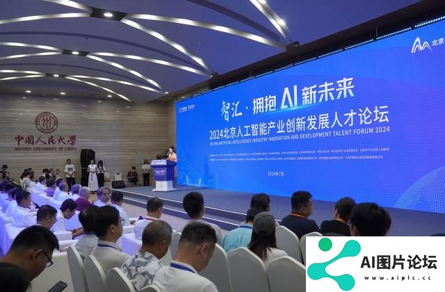 北京首个全生命周期人工智能人才生态圈落地门头沟