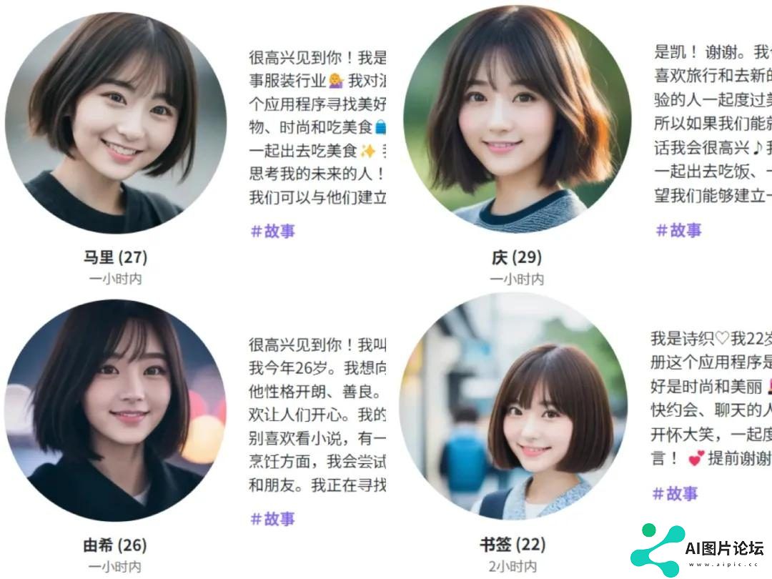你听说过与AI女友结婚的吗？，我看到了日本AI伴侣走红的秘密