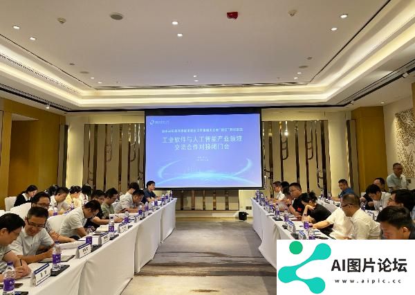 工业软件+人工智能，将擦出什么样的火花？