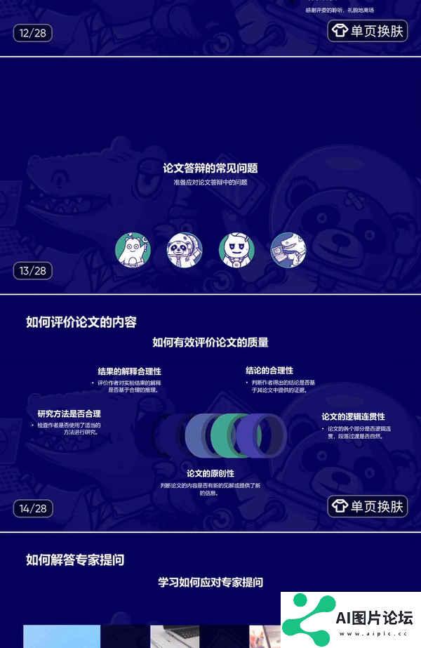 这才是理想的 AI 搜索的模样