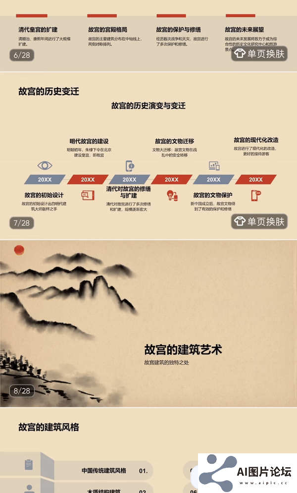 这才是理想的 AI 搜索的模样