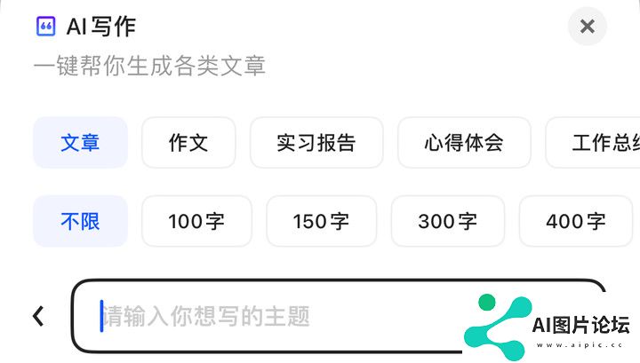 这才是理想的 AI 搜索的模样