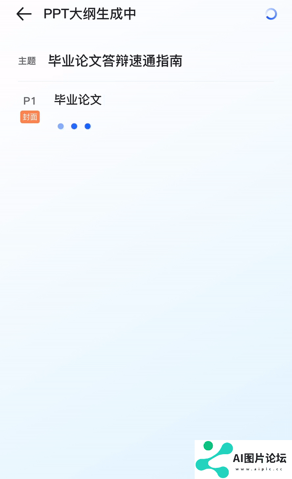 这才是理想的 AI 搜索的模样