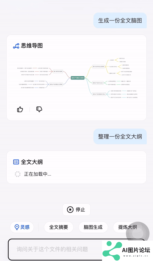这才是理想的 AI 搜索的模样