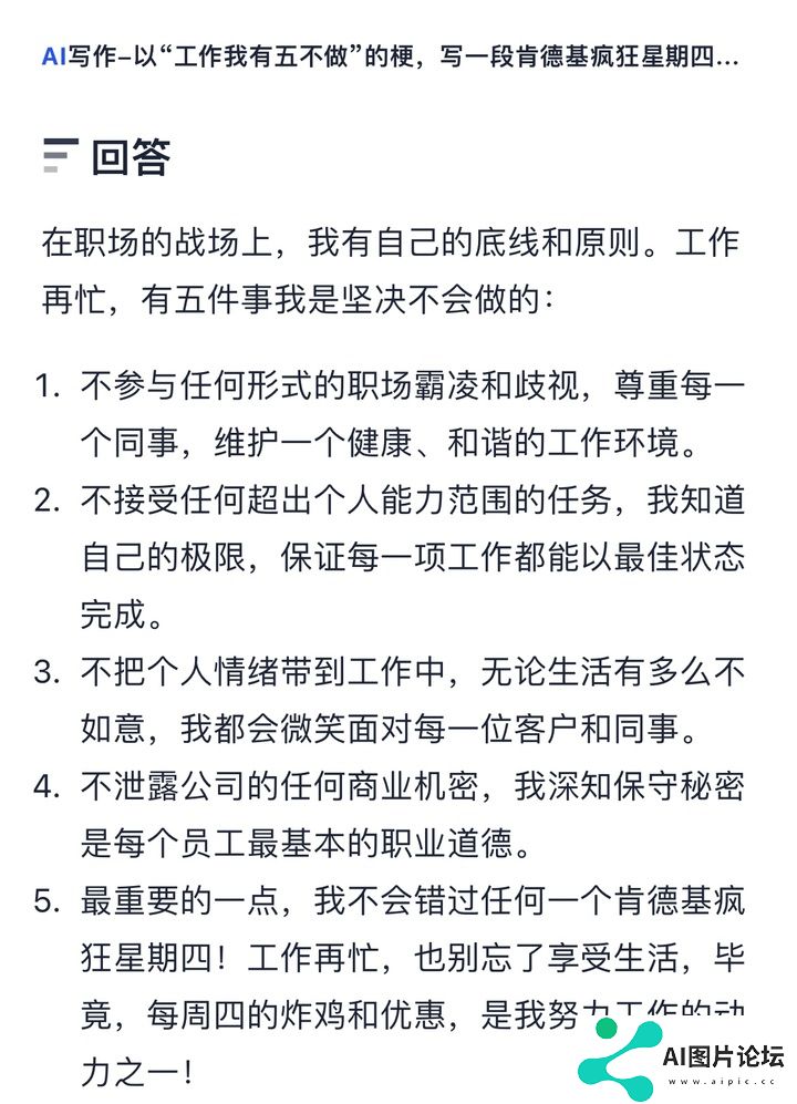 这才是理想的 AI 搜索的模样