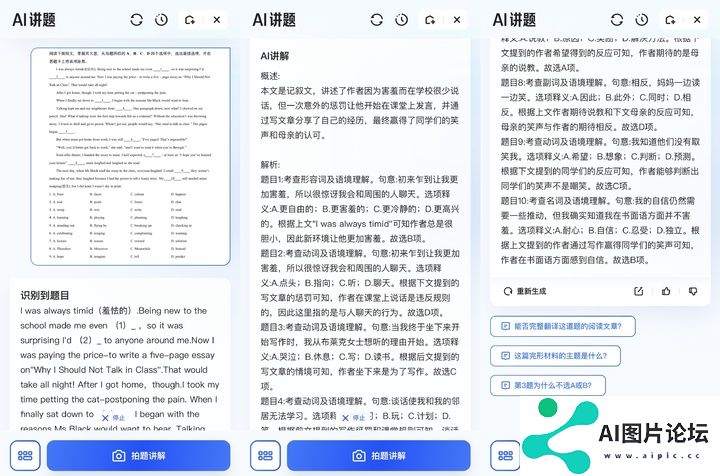 这才是理想的 AI 搜索的模样