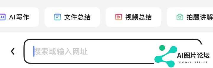 这才是理想的 AI 搜索的模样