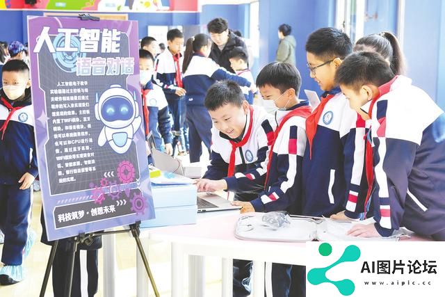 AI老师上线？专家：人工智能将推动教育范式转变