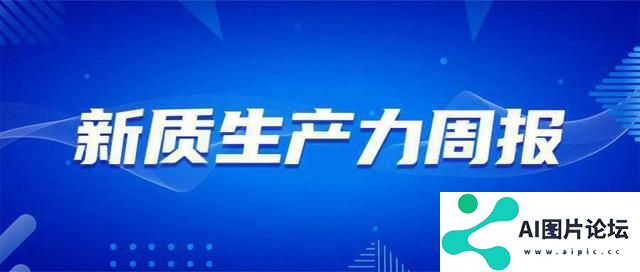 中国在生成式人工智能应用方面处于领先地位