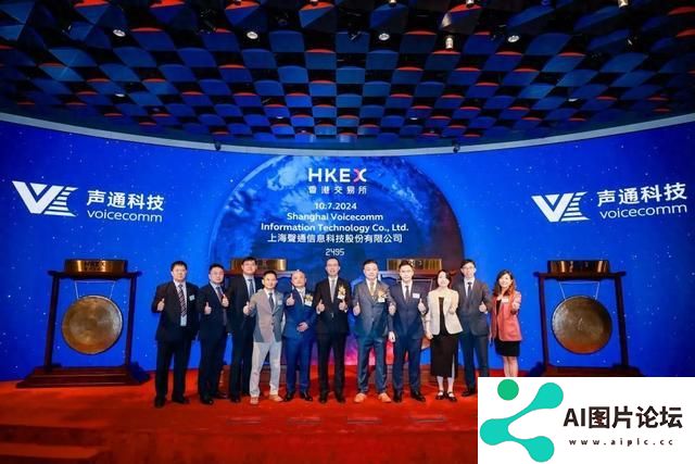 交互式AI第一股！闵行又一家企业成功上市