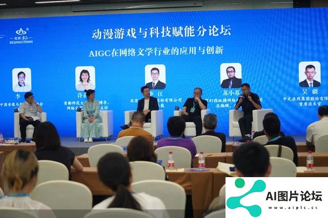 生成式人工智能崛起 百亿网络文学市场迎新机