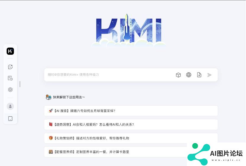 Agent应用竞品分析