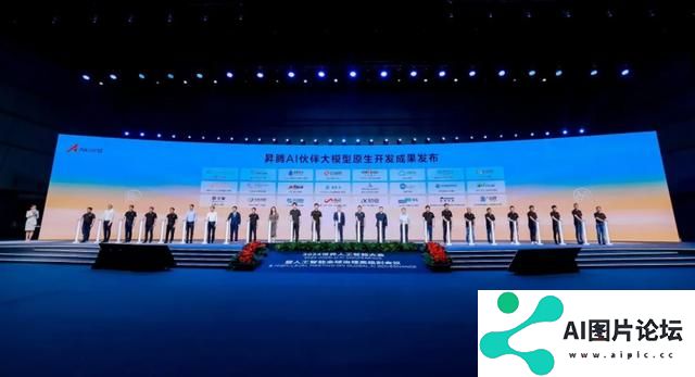 2024世界人工智能大会｜实在智能孙林君分享实在Agent创新应用与落地进展