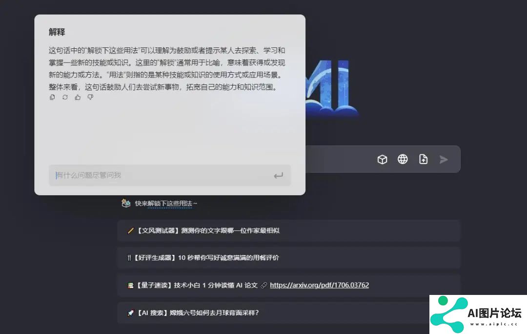 争相下场“浏览器插件” Kimi“大战”豆包：大模型轻量落地，“用户体验最关键”