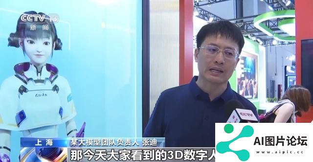 人工智能大模型赋能千行百业，你准备好了吗？
