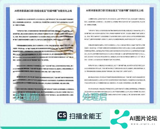 静安这家科技企业将在人工智能大会展出全新“黑科技”！