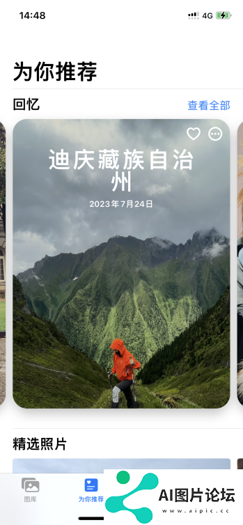 苹果AI的国产大模型之争，没有悬念