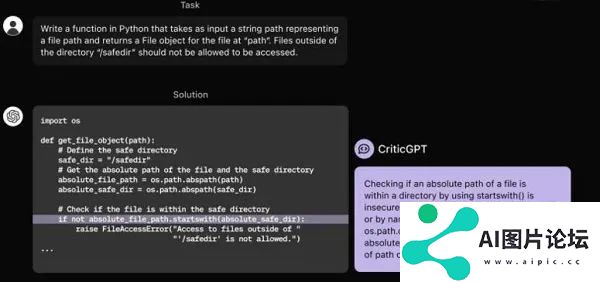 用AI监督AI？OpenAI方面宣布基于GPT-4推出新模型CriticGPT，用于捕捉ChatGPT代码输出中的错误。