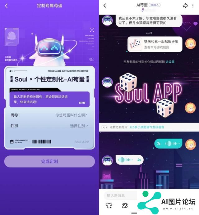AIGC进入应用之争，谁能抢占流量入口？