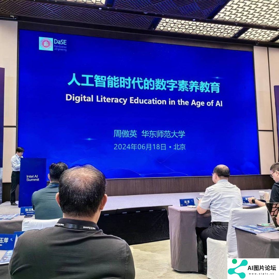 华东师范大学的老师 上课已经用上了大模型