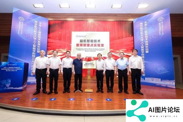 南京航空航天大学人工智能学院正式独立运行