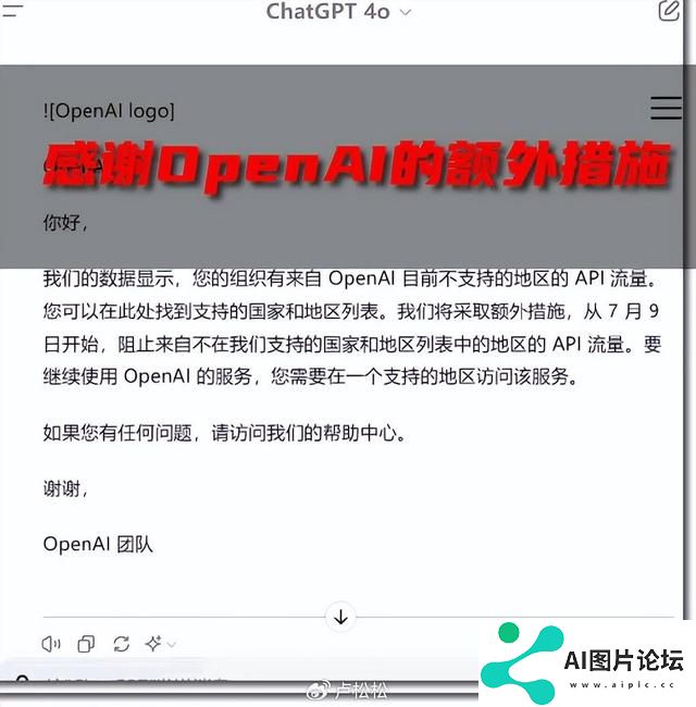争光了！中国AI大模型全球排名第一