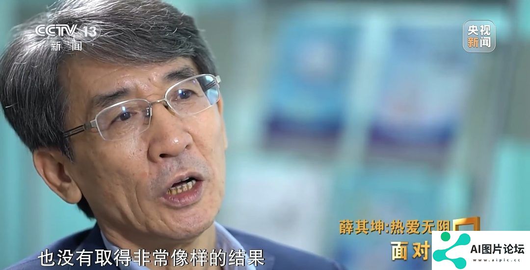 超算、AI、量子科学将因他改变！