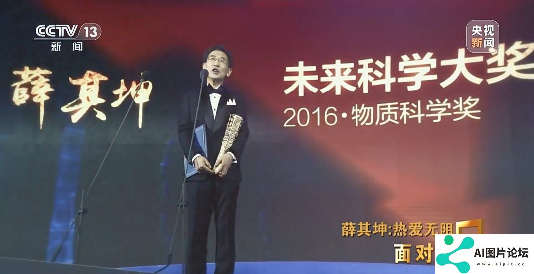 超算、AI、量子科学将因他改变！