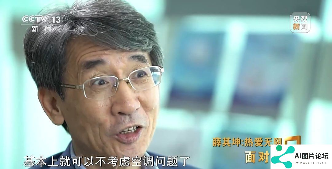 超算、AI、量子科学将因他改变！