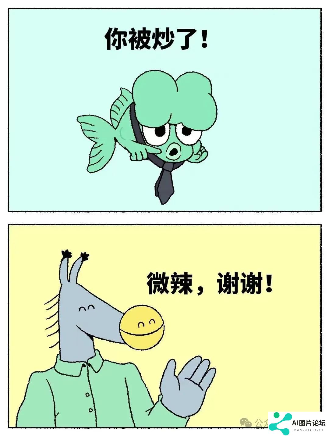 AI正在抢走谁的工作？一个人使用ChatGPT取代了60名员工